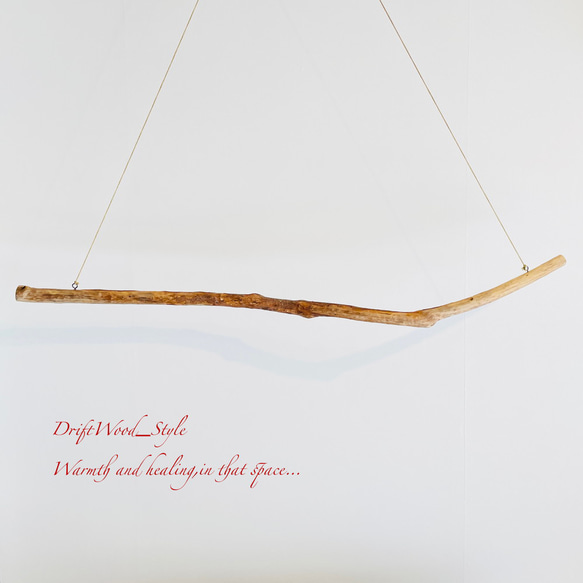 流木インテリア うねりを描く無骨な大型流木のハンガーラック 北欧 衣装掛け ハンギング 吊り下げ ハンガーポール N3 7枚目の画像