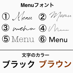 ブラウン ニュアンスメニュー表 4枚目の画像