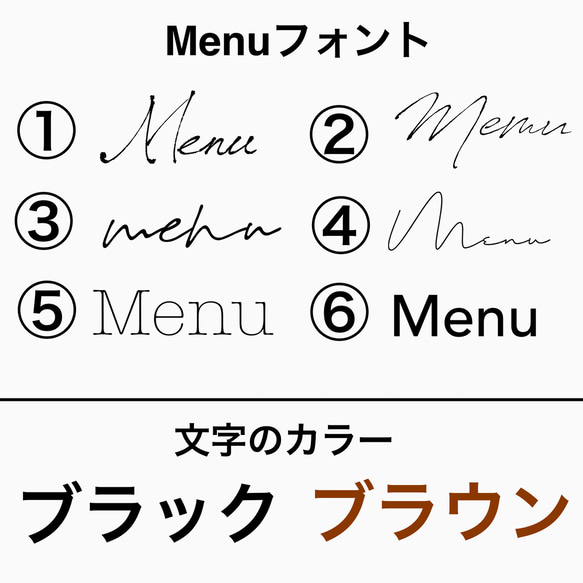 ブラウン ニュアンスメニュー表 4枚目の画像