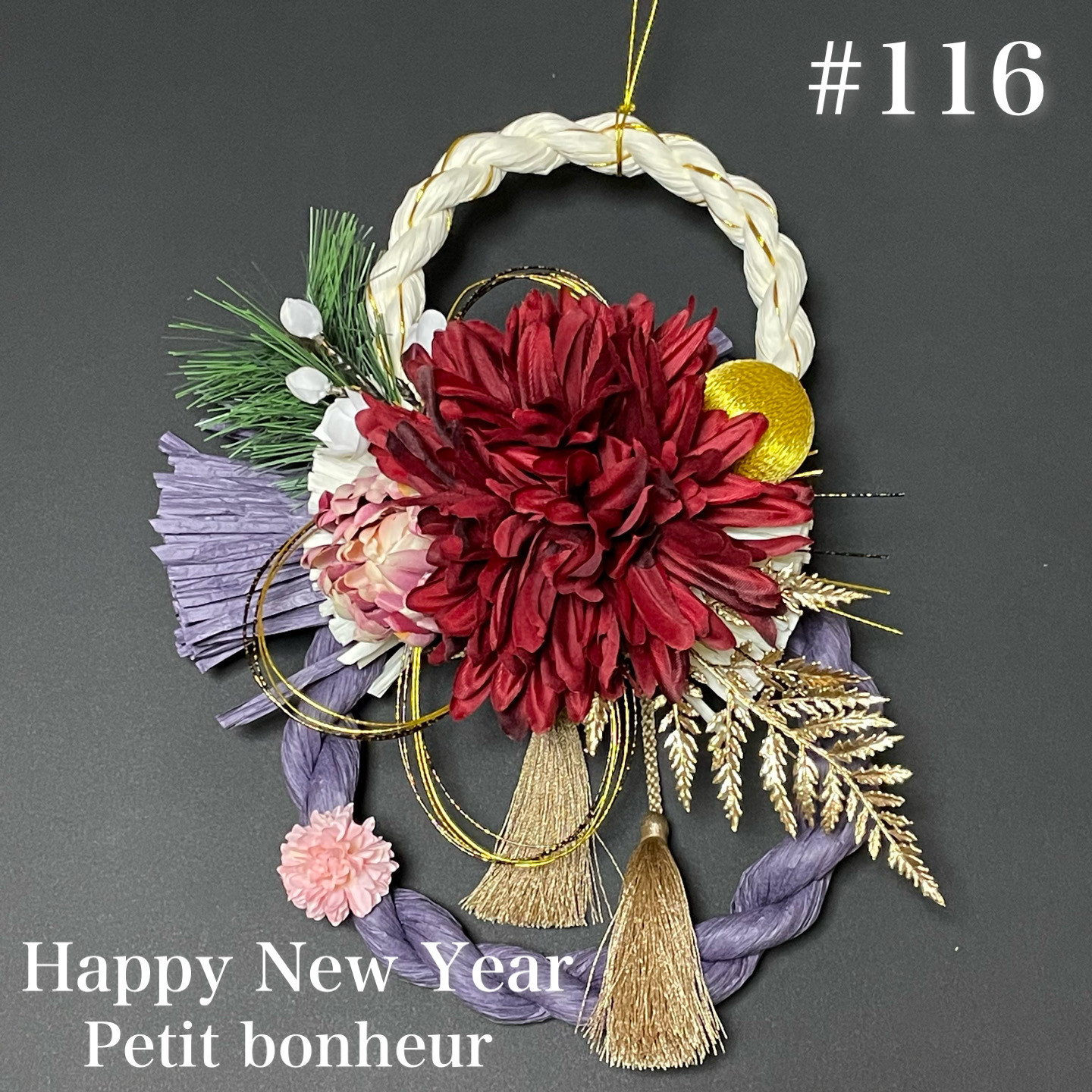 ꕤ*.゜2025年 しめ縄リース ꕤ* No.43 お値下げ中♪ しめ縄 飾り2025＊ しめ縄リース お正月飾り 新年