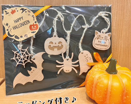 ハロウィン飾り　オーナメントセット Amazon.co.jp: Valery Madelyn ハロウィン飾り ハロウィン