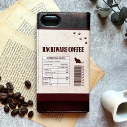 ハチワレコーヒーの手帳型スマホケース メンズ コーヒー 猫 スマホケース iphone14 iphone15 他 2枚目の画像