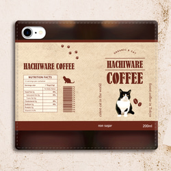 ハチワレコーヒーの手帳型スマホケース メンズ コーヒー 猫 スマホケース iphone14 iphone15 他 4枚目の画像