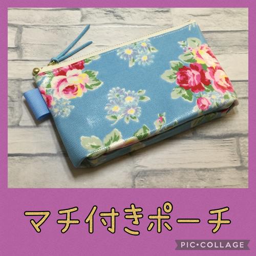 再販①マチ付きポーチ　IQOSポーチ　ファニーフェイス　青 再販①マチ付きポーチ IQOSポーチ ファニーフェイス 青