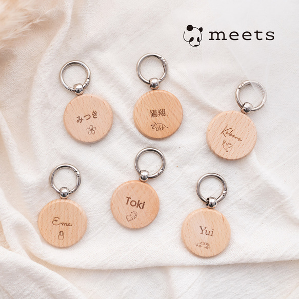 ネームホルダー｜プレーン【名入れ無料】お名前ホルダー 雑貨・その他  