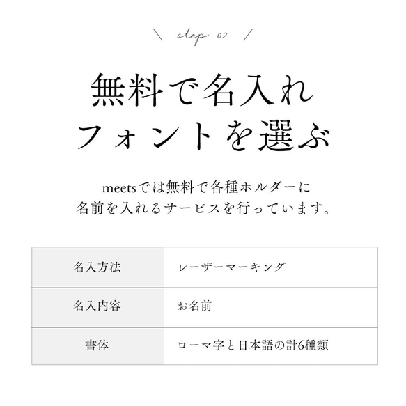ネームホルダー｜プレーン【名入れ無料】お名前ホルダー 4枚目の画像
