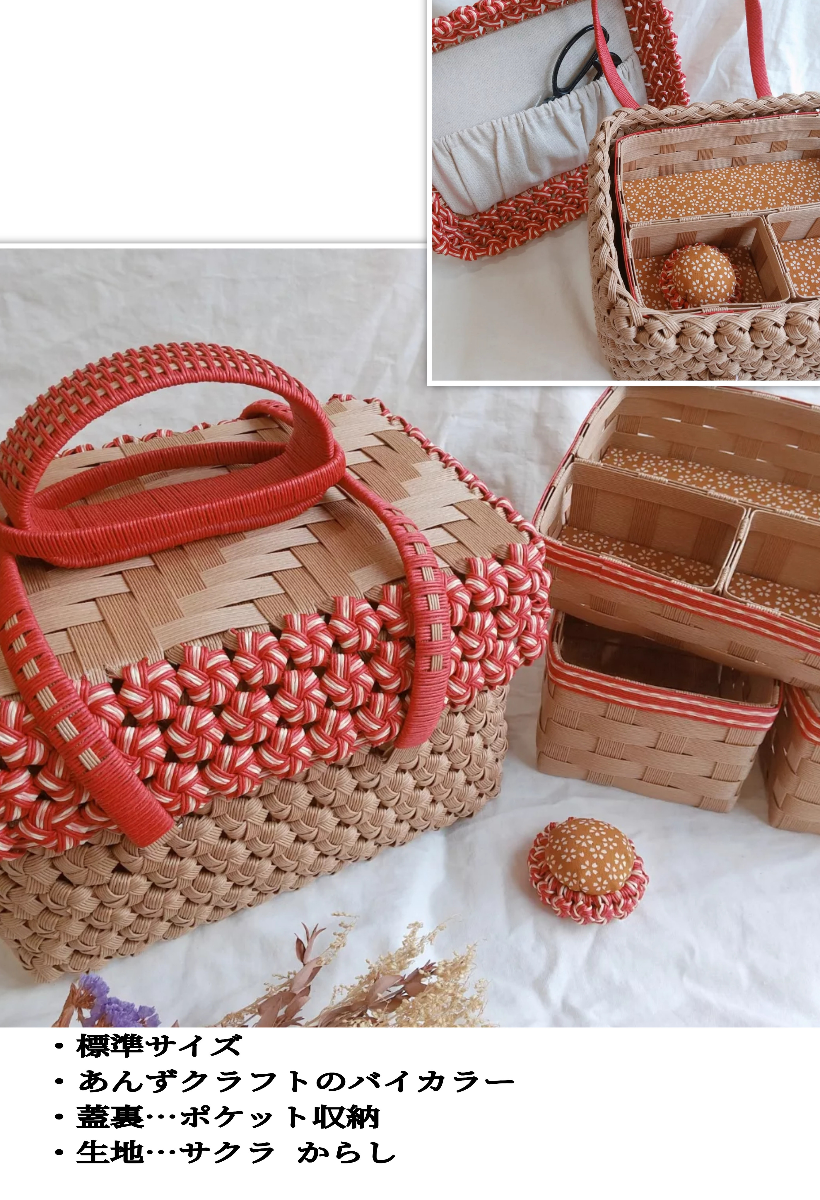 裁縫箱 過去製作   ※オーダーの参照に