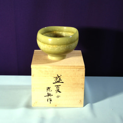 石の器　抹茶茶碗 『盛夏Ⅱ』　花器　自然石オニックスを使った彫刻作品　作家による手彫り 9枚目の画像