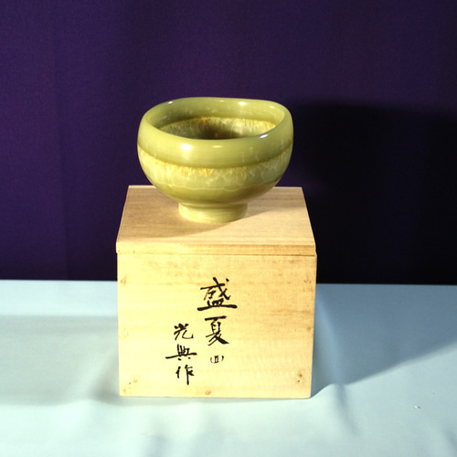 石の器 抹茶茶碗 『盛夏Ⅱ』 花器 自然石オニックスを使った彫刻