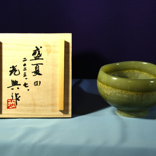 彫刻茶碗花器玉石茶道華道置物インテリア工芸品美術品A1582