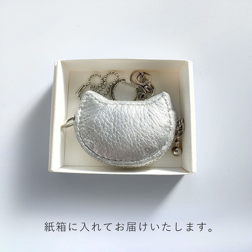 ネコ型コインケース 29銀色のねこ/シルバー［ミニ,小銭入れ