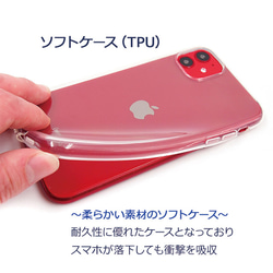 チェック柄　クリアスマホケース iPhone14 13 12 アイフォンSE3 黒　赤　白 5枚目の画像