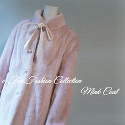 柔らかな印象を与える☆上品なフレンチローズピンクミンクコート 毛皮コート リアルファーコート 11枚目の画像