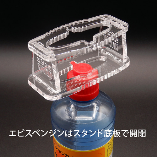 新品未開封 ハクキンカイロ スタンダード エビスベンジン セット ハクキンカイロ STANDARD【ネコポス配送】（1個まで