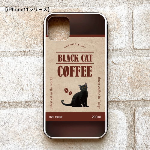 黒猫デザイン iPhoneケース Black cat 黒猫 / ねこねこ ( 0_nlp )のソフトクリアスマホ