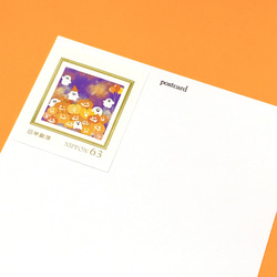 【翌日発送】63円切手　10枚セット　ハロウィン　秋　おばけ　かぼちゃ　紅葉 2枚目の画像