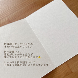 ♡×123 【 1枚〜◎ 】お子様用席札　４種類から自由に選べます♡ 3枚目の画像