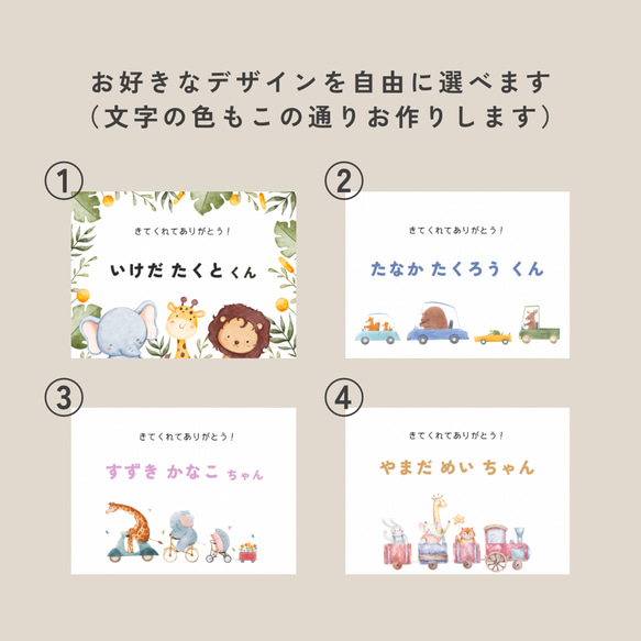 ♡×123 【 1枚〜◎ 】お子様用席札　４種類から自由に選べます♡ 2枚目の画像