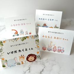 ♡×123 【 1枚〜◎ 】お子様用席札　４種類から自由に選べます♡ 1枚目の画像
