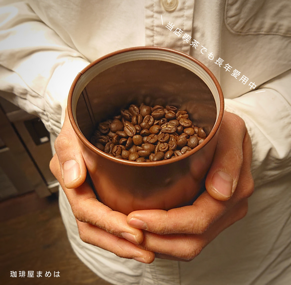 またろーさま専用ページ｜ブラウンマット/横ならび珈琲豆柄 7枚目の画像