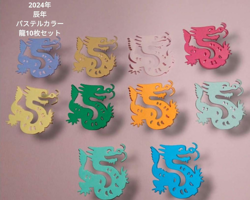 ★オーダー受付中★十二支絵馬セット★辰年★動物★ダイカット★クラフトパンチ★ 286d9f145697834a5ef1ce17bb79fd