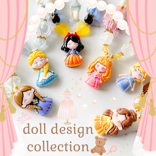 A little princess doll deals
