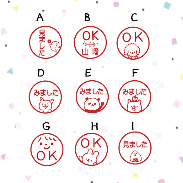 キャップレス＊みました・OKはんこ♪ナチュラルなネーム印＊認印＊名入れ♪漢字・ひらがな・カタカナ対応◎ 3枚目の画像