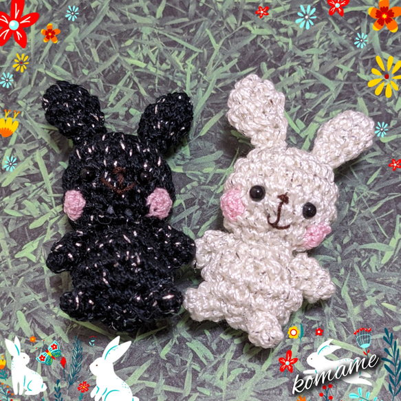 ハンドメイド　ストラップ　うさぎ キラキラミニうさぎ ストラップ あみぐるみ 小豆☆komame 通販