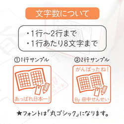 「国語・古典の先生スタンプ」｜自由に文字入れ・名入れ♪セミオーダー先生はんこ・ご褒美印 3枚目の画像