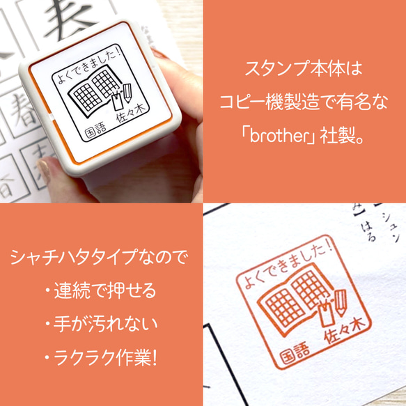 「国語・古典の先生スタンプ」｜自由に文字入れ・名入れ♪セミオーダー先生はんこ・ご褒美印 人気・おすすめ｜売れ筋商品・話題商品におすすめ コスパ重視 安心配送 スピーディーにお届け