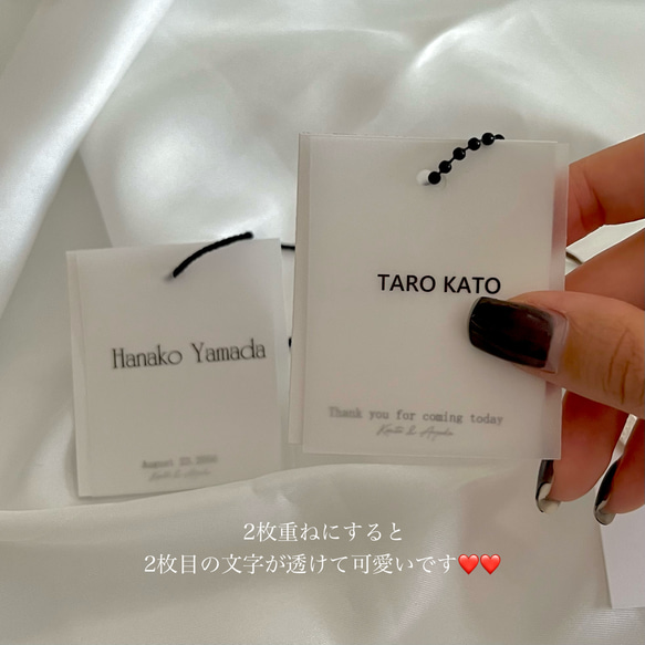 【1枚60円〜】席札/サンキュータグ/結婚式/ウエディング　T008 7枚目の画像