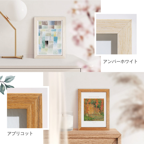 天然木フォトフレーム] KIHADA 卓上写真立て ポスターフレーム