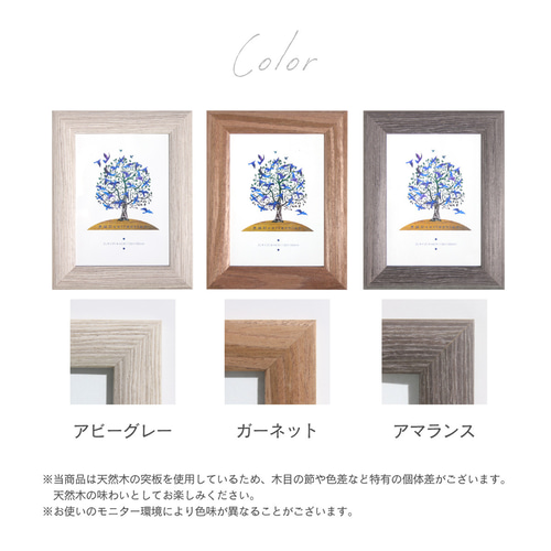 天然木フォトフレーム] KIHADA 卓上写真立て ポスターフレーム 木製