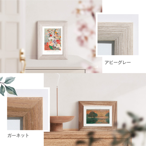 天然木フォトフレーム] KIHADA 卓上写真立て ポスターフレーム 木製