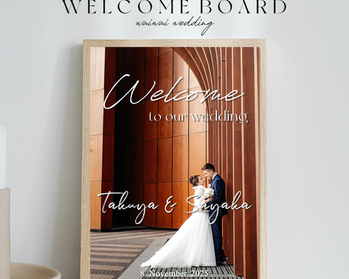 結婚式ウェルカムボード 結婚式 ウェルカムボード デザイン18（パネルまたはポスター