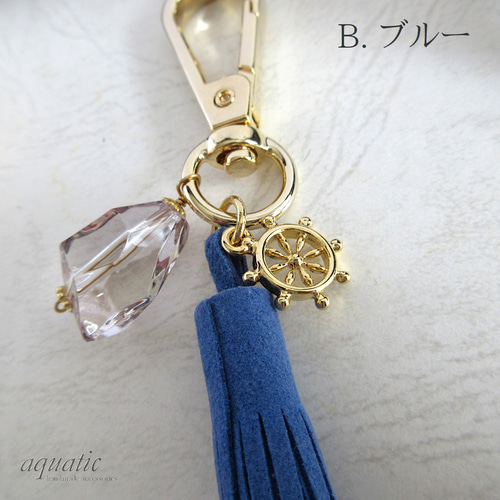 【✨日々に輝きを...✨】ルイヴィトン チャーム キーホルダー ピンク×ブルー ✨日々に輝きを✨】ルイヴィトン チャーム キーホルダー