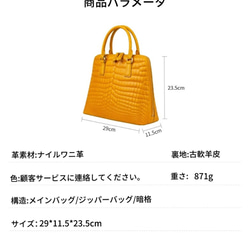 【個人オーダーメイド】オリジナルデザイン輸入ナイルワニ革ファッションプチ贅沢手提げクロスバッグ 4枚目の画像