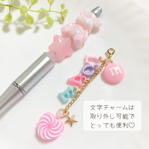 ♡文字入れ可能♡ゆめかわいいスイーツくまちゃんカスタム