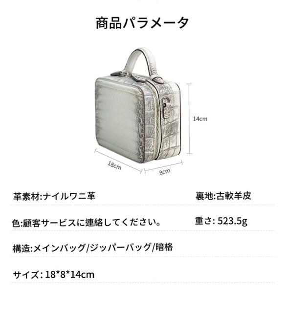 【個人オーダーメイド】オリジナルデザイン輸入ナイルワニ革ファッションプチ贅沢手提げクロスバッグ 4枚目の画像