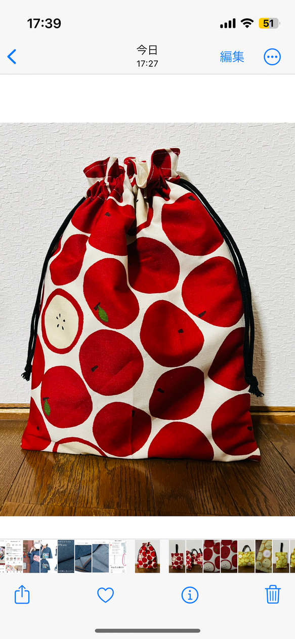 【再販】赤リンゴのお着替え袋 1枚目の画像