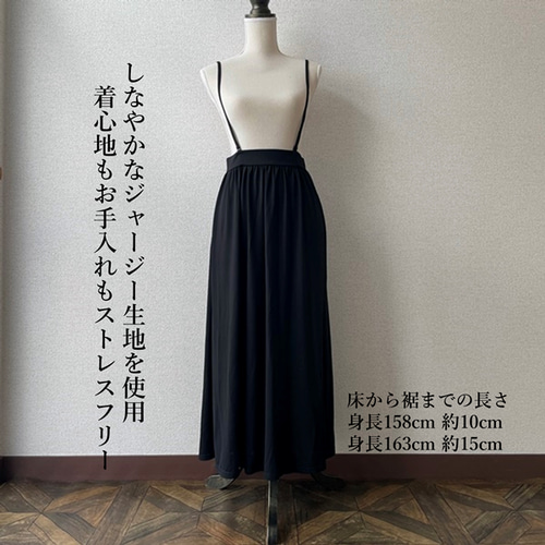 DT♪ CROSS プリーツジャージー マキシロングスカート 関税込 大きいサイズ サイドボタンプリーツロングスカート シック