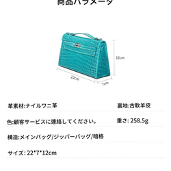 【個人オーダーメイド】オリジナルデザイン輸入ナイルワニ革ファッションプチ贅沢手提げクロスバッグ 6枚目の画像