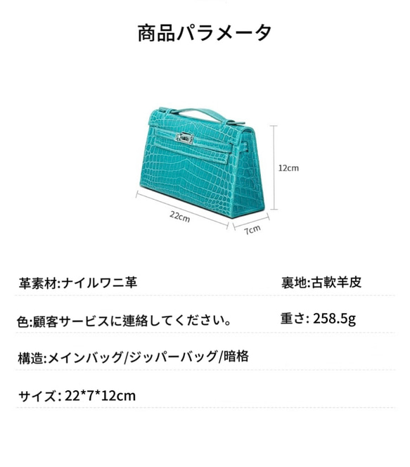 【個人オーダーメイド】オリジナルデザイン輸入ナイルワニ革ファッションプチ贅沢手提げクロスバッグ 6枚目の画像