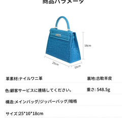 【個人オーダーメイド】オリジナルデザイン輸入ナイルワニ革ファッションプチ贅沢手提げクロスバッグ 4枚目の画像