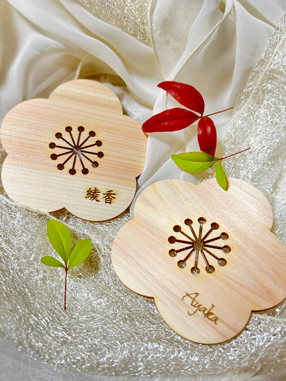 【名入れ無料】国産ヒノキ名入れコースター（梅）コースター席札　おしゃれ席札 1枚目の画像