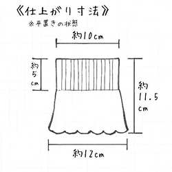 【受注制作】かぎ針模様の足首ウォーマー《＋モヘア》 5枚目の画像