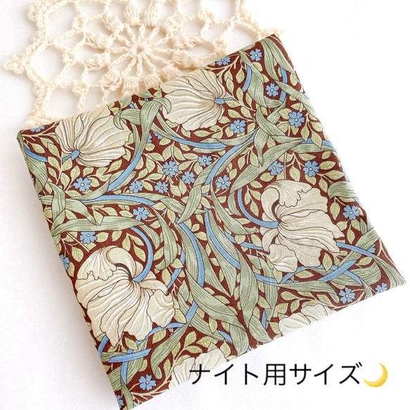 ウイリアムモリス“ピンパーネル” サニタリーケースブラウン