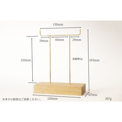 真鍮とホワイトオークの眼鏡スタンド(3本掛け 彫金タイプ) No29 2枚目の画像