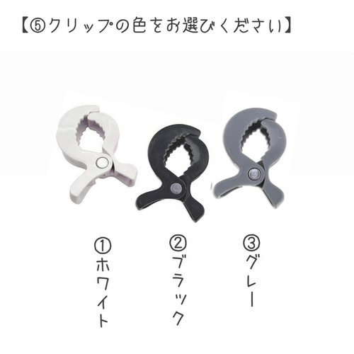 マグホルダー シューズクリップ おしゃぶりホルダー ブランケットクリップマクラメ フェアリーフルール トイホルダー/マグホルダー/シューズ