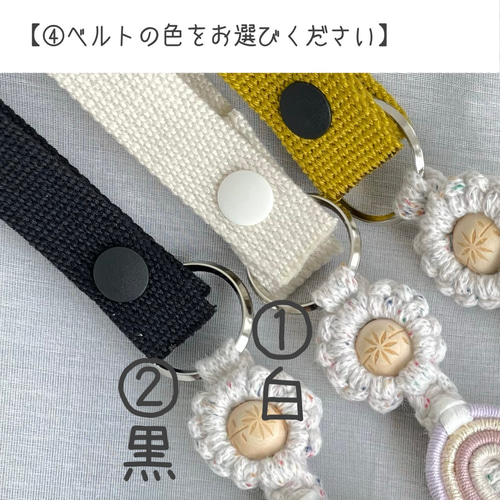 マグホルダー シューズクリップ おしゃぶりホルダー ブランケットクリップマクラメ マルチクリップ シューズクリップ マグホルダー マクラメ 虹